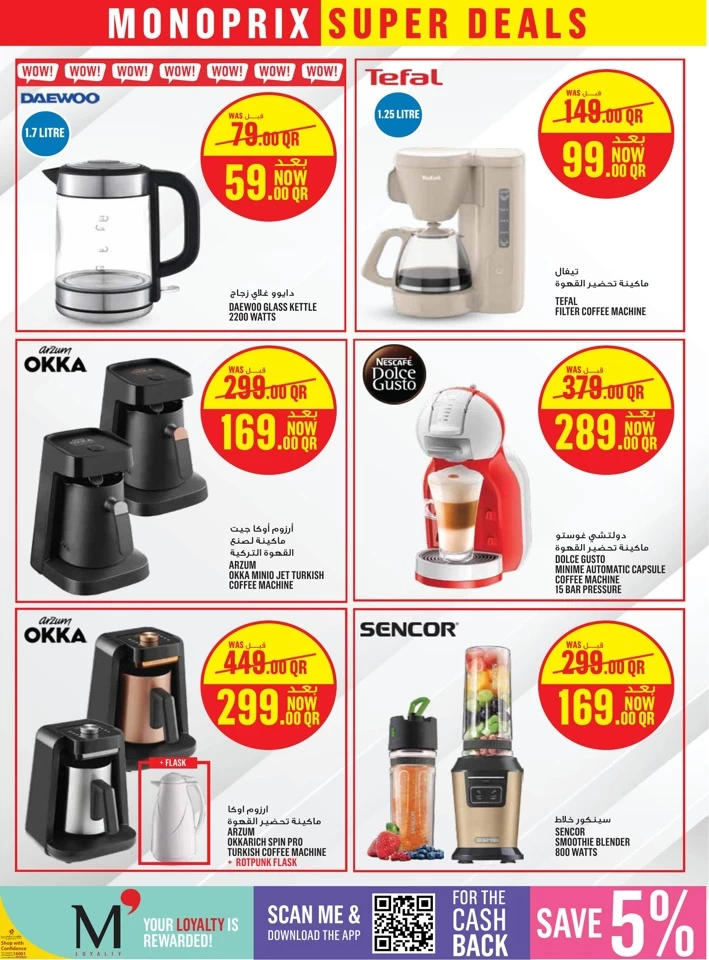 Monoprix Supermarket Super Deals