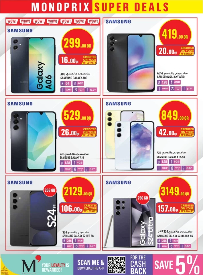 Monoprix Supermarket Super Deals