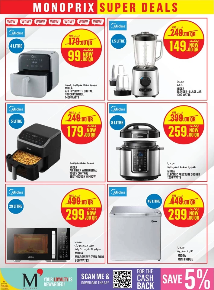 Monoprix Supermarket Super Deals