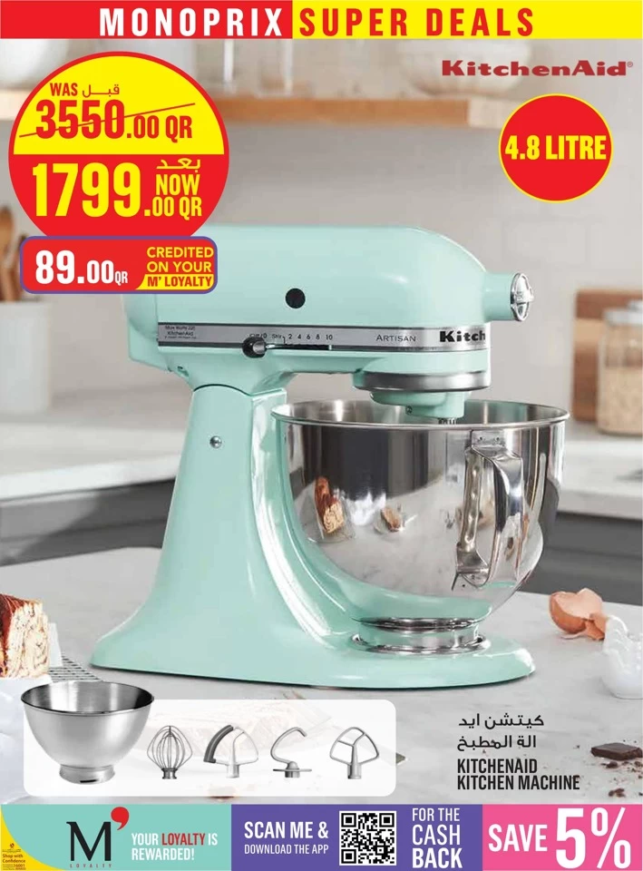 Monoprix Supermarket Super Deals