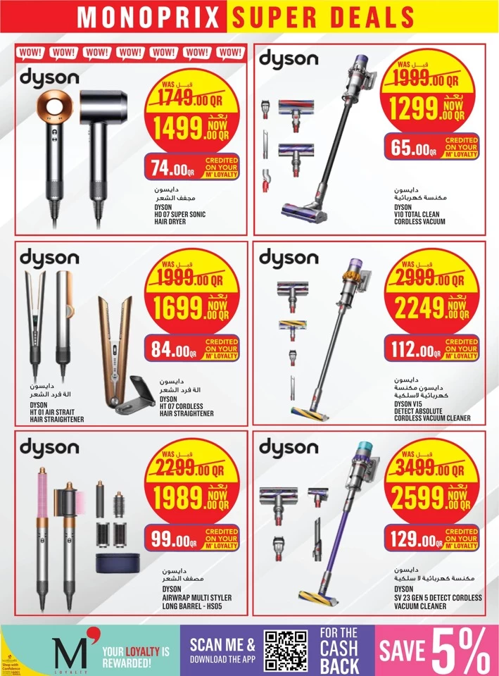 Monoprix Supermarket Super Deals