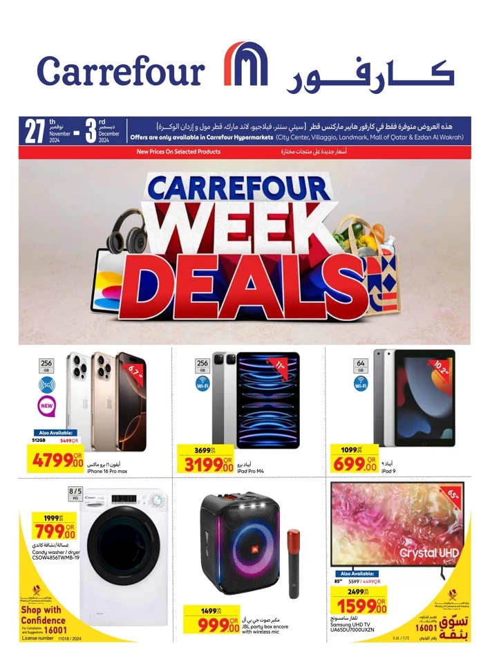 Carrefour Super Week Deals