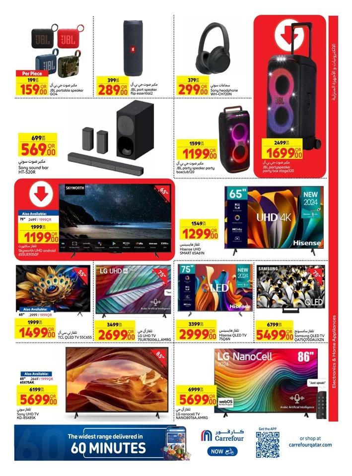 Carrefour Super Week Deals