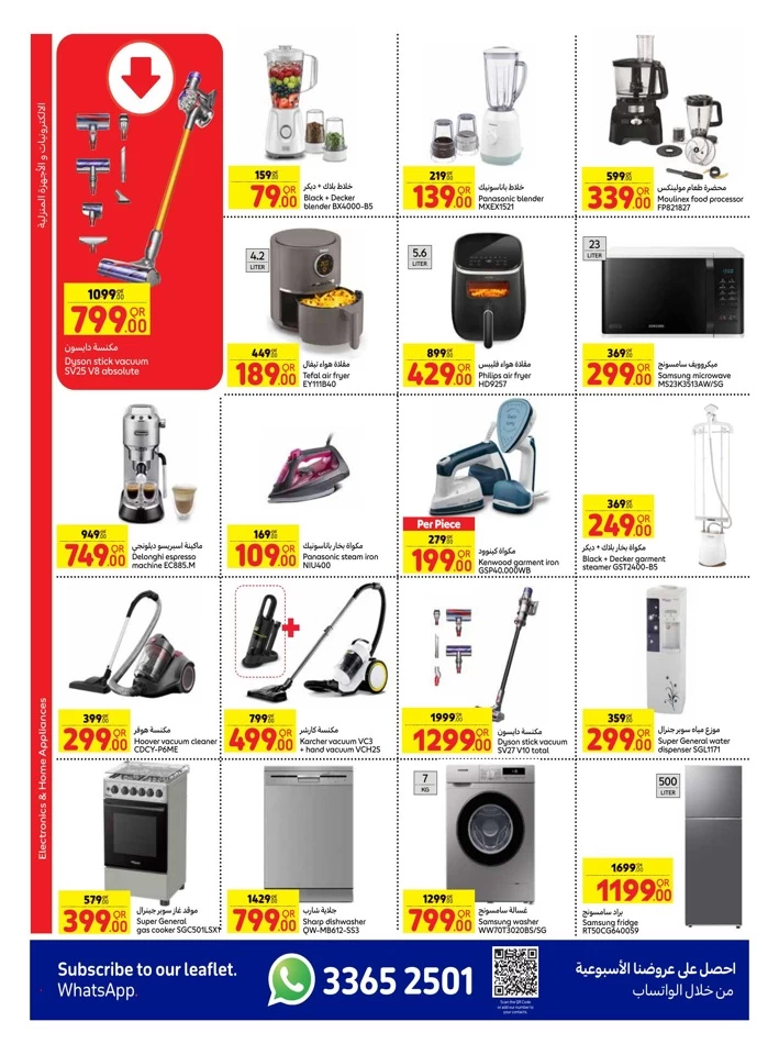 Carrefour Super Week Deals