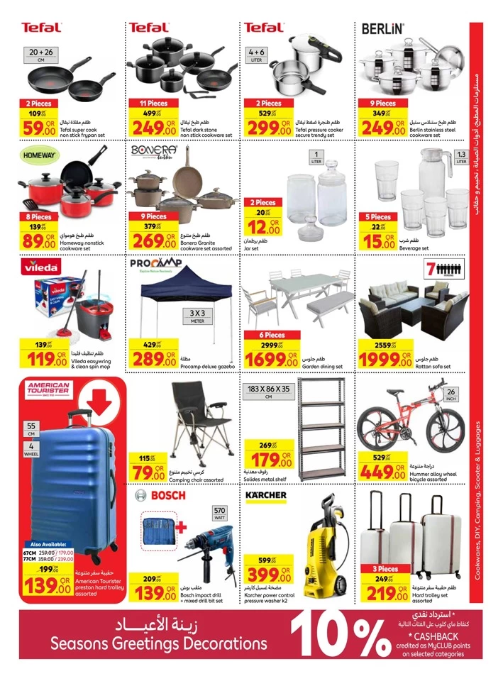 Carrefour Super Week Deals