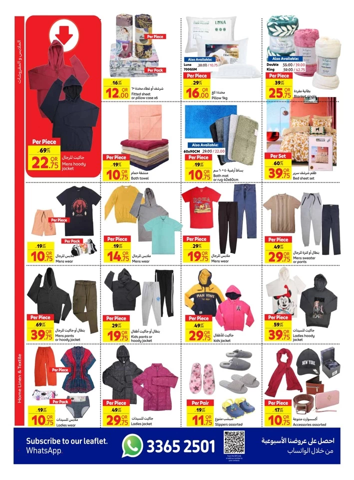 Carrefour Super Week Deals