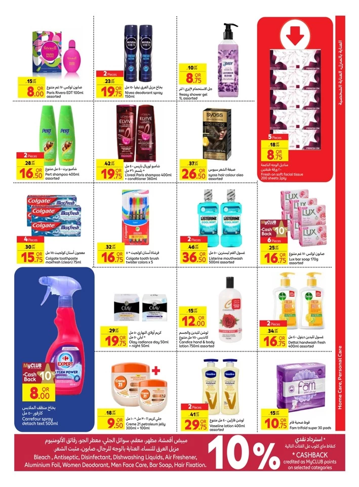 Carrefour Super Week Deals