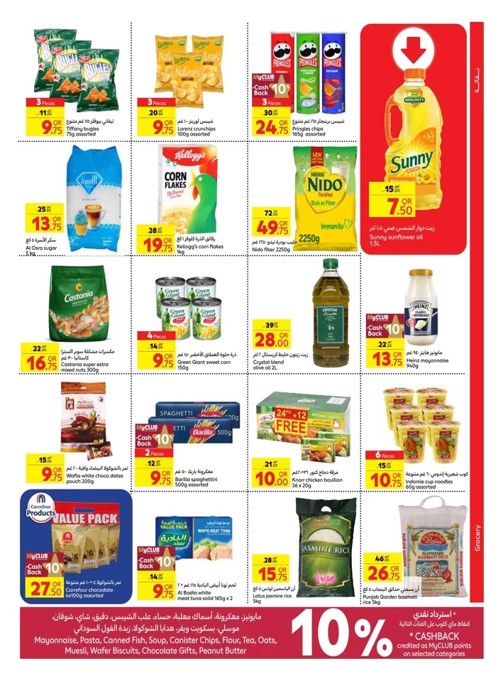 Carrefour Super Week Deals