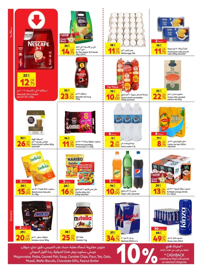 Carrefour Super Week Deals