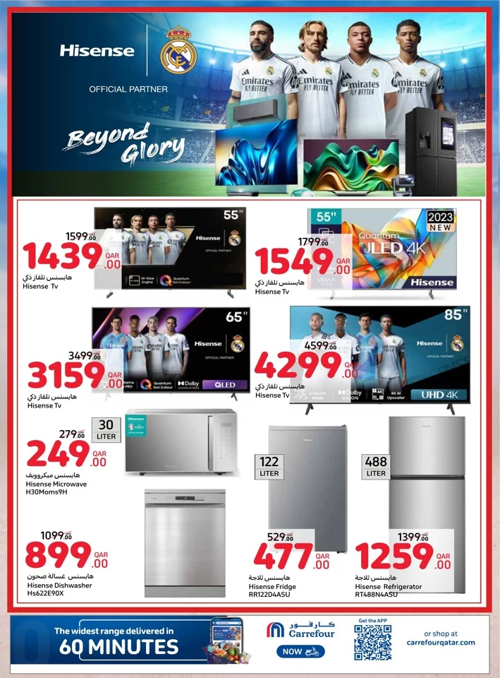 Online Super Week Deals