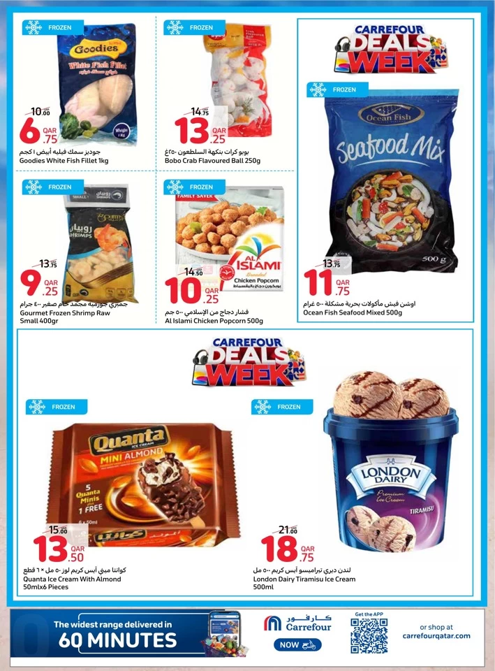 Online Super Week Deals