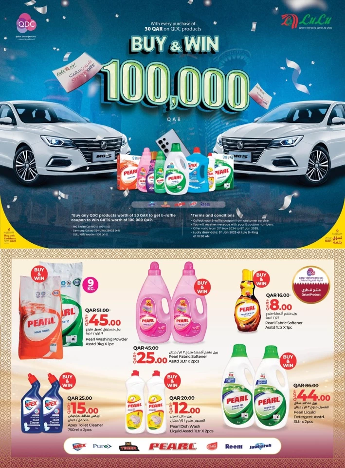 Lulu Weekly Super Deals