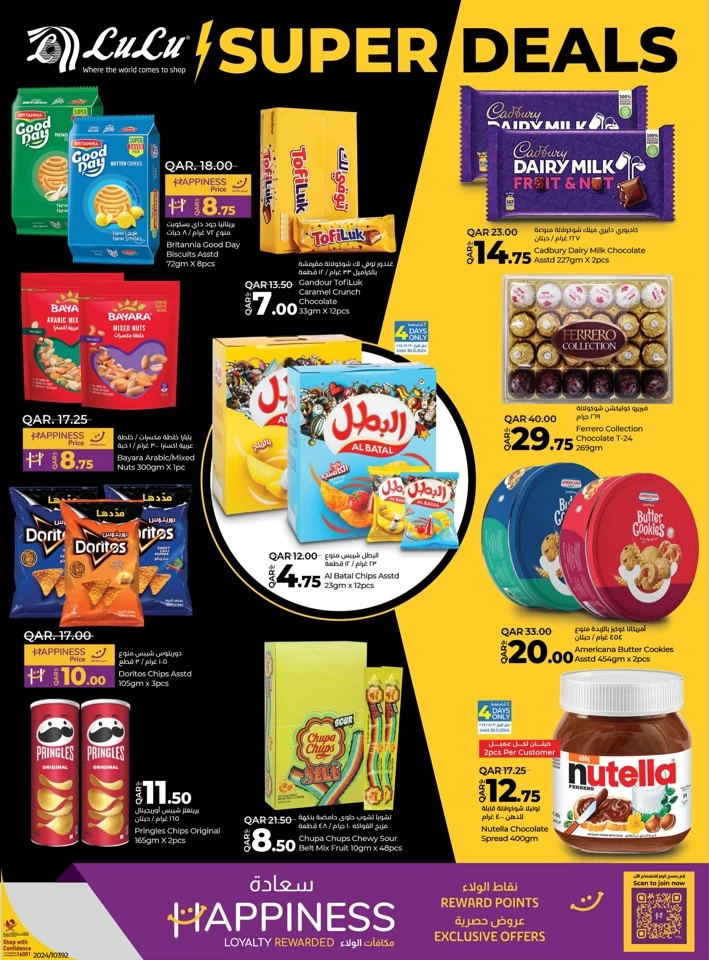 Lulu Weekly Super Deals