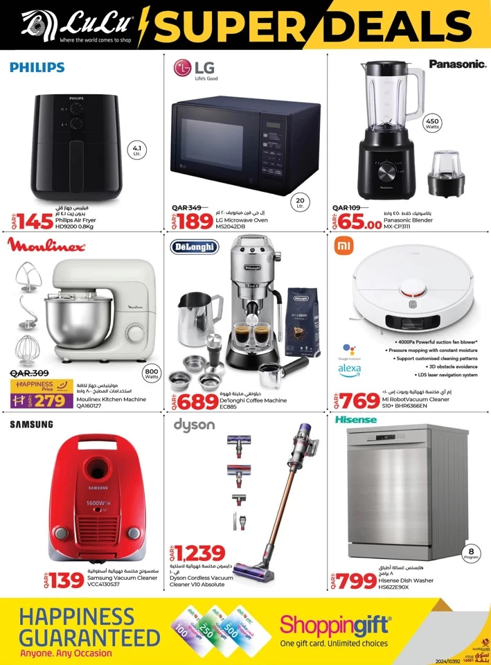 Super Products Super Deals