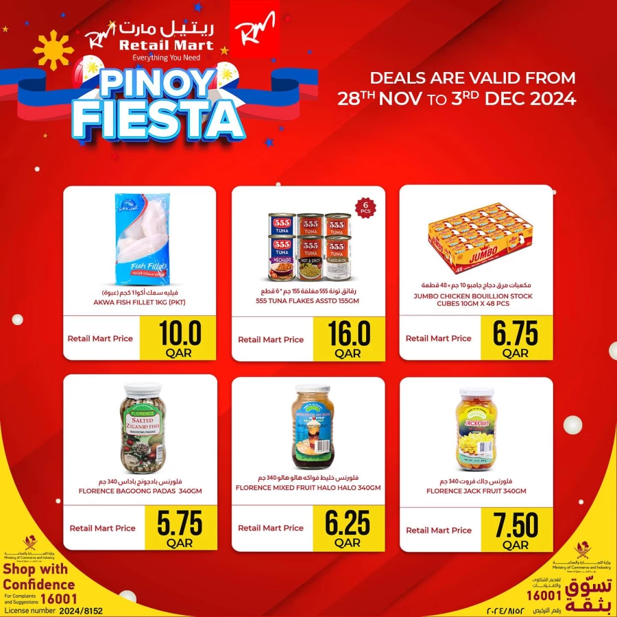 Retail Mart Hypermarket Pinoy Fiesta