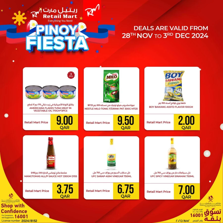 Retail Mart Hypermarket Pinoy Fiesta