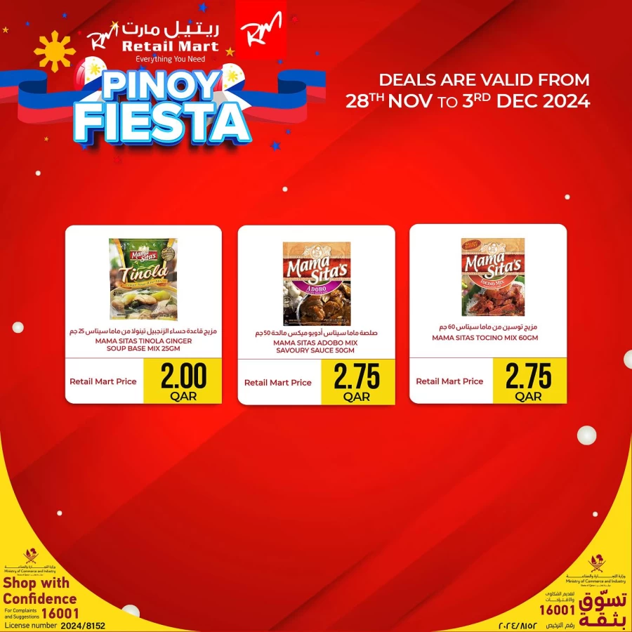 Retail Mart Hypermarket Pinoy Fiesta