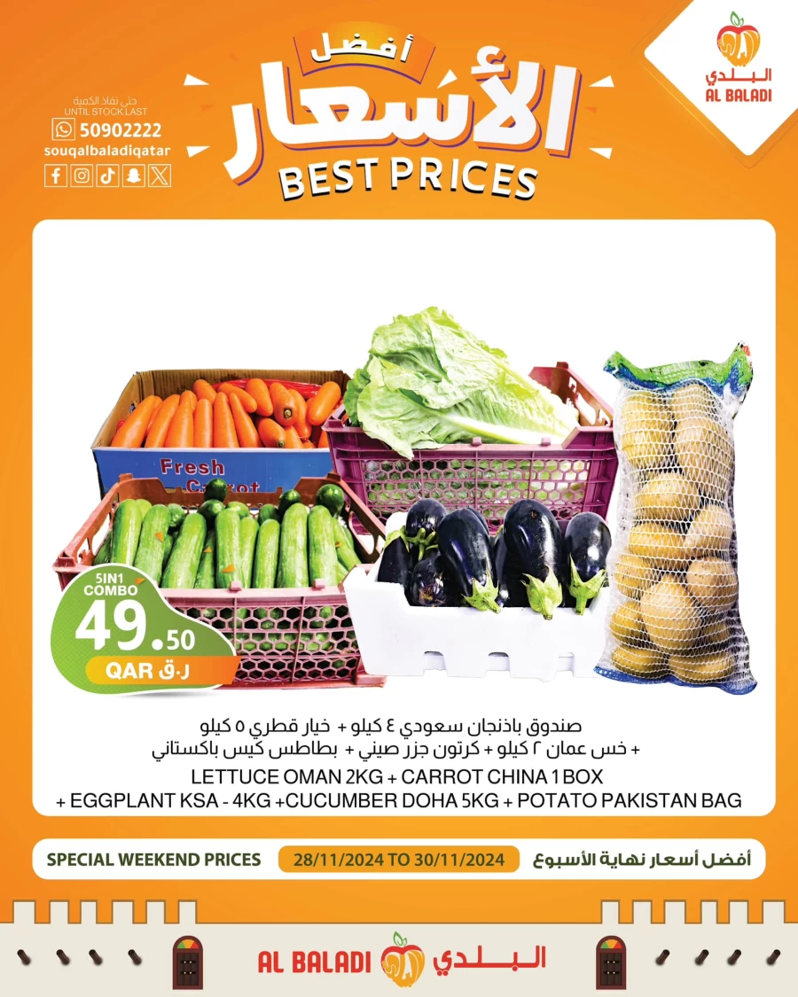 Best Prices 28-30 November 2024