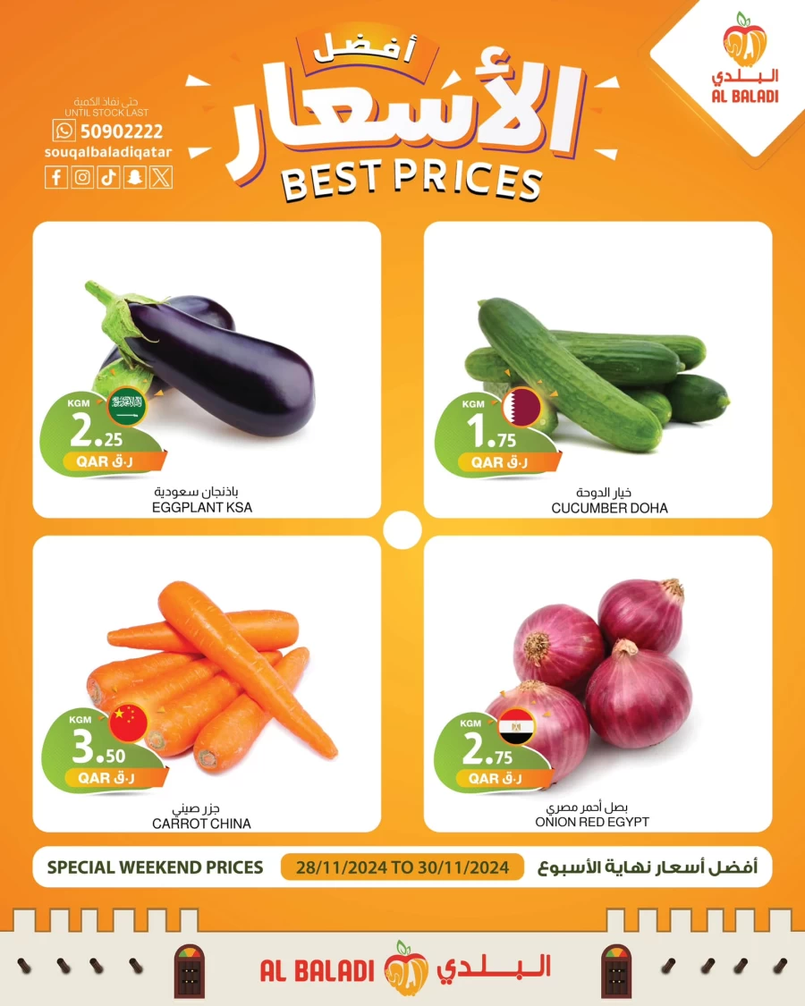 Best Prices 28-30 November 2024