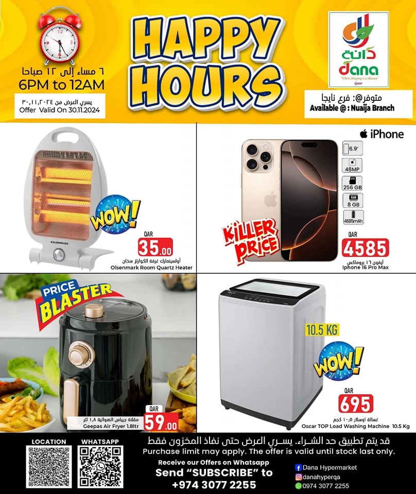 Dana Hypermarket Happy Hours Deal