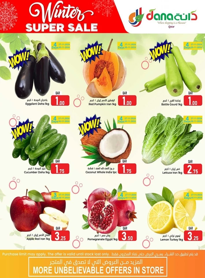 Dana Hypermarket Winter Sale