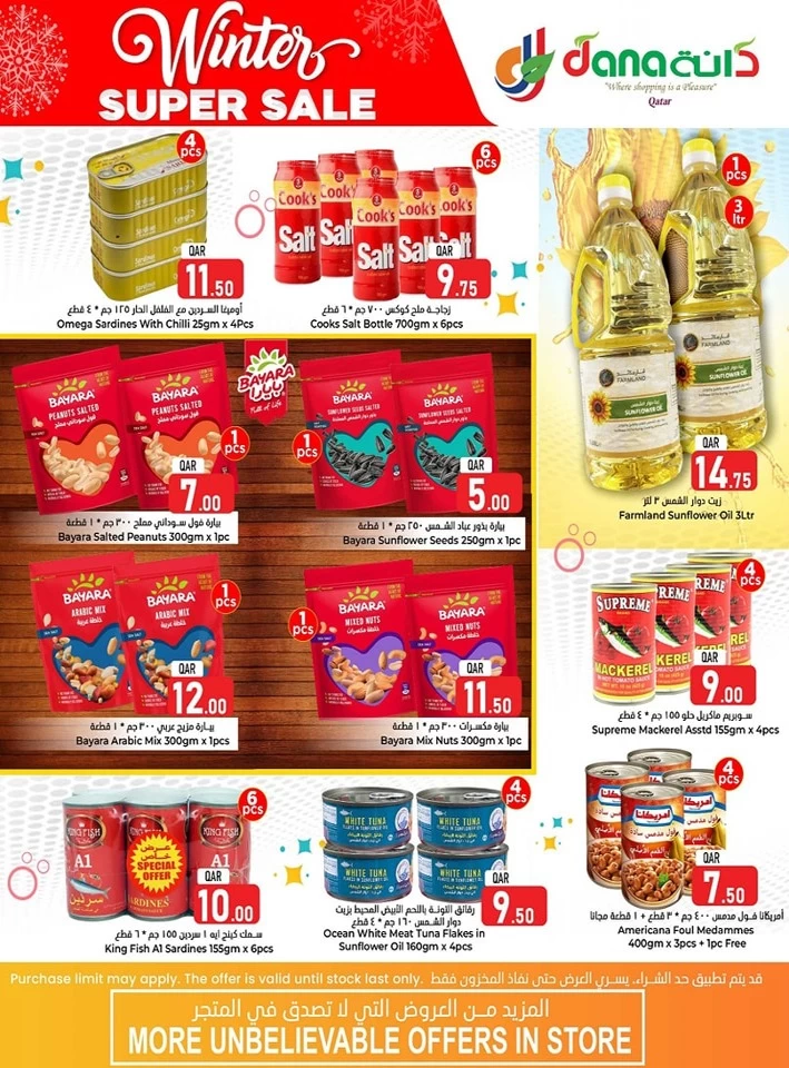 Dana Hypermarket Winter Sale