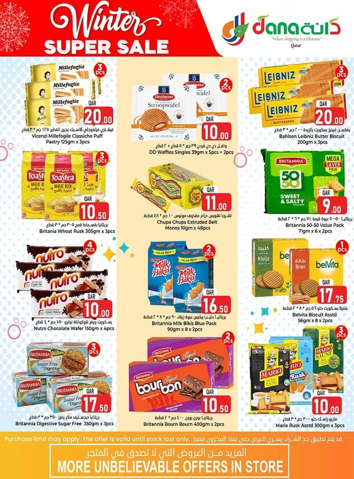 Dana Hypermarket Winter Sale