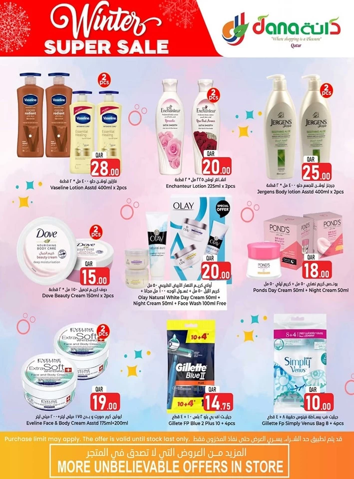 Dana Hypermarket Winter Sale