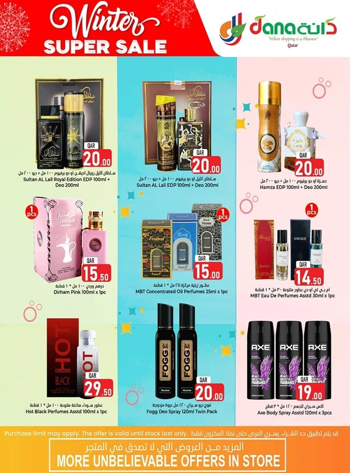 Dana Hypermarket Winter Sale