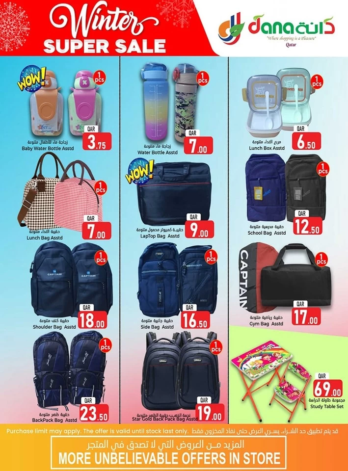 Dana Hypermarket Winter Sale