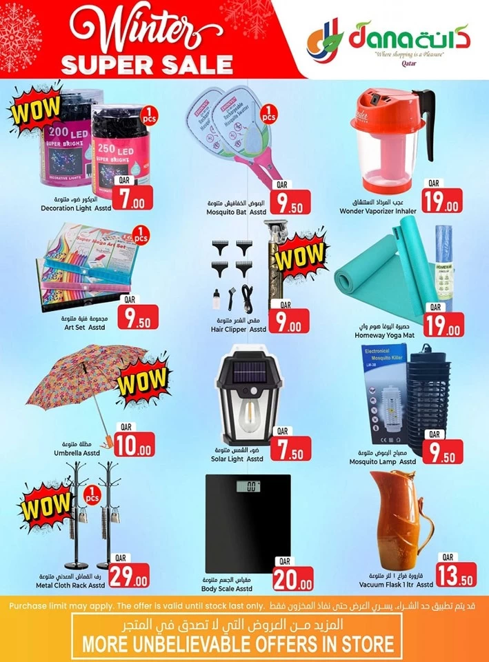 Dana Hypermarket Winter Sale