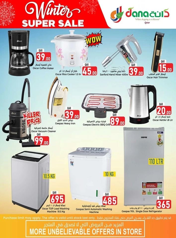 Dana Hypermarket Winter Sale