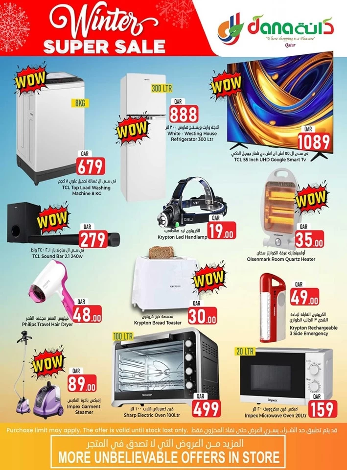 Dana Hypermarket Winter Sale