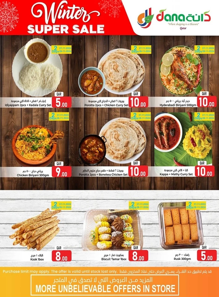 Dana Hypermarket Winter Sale