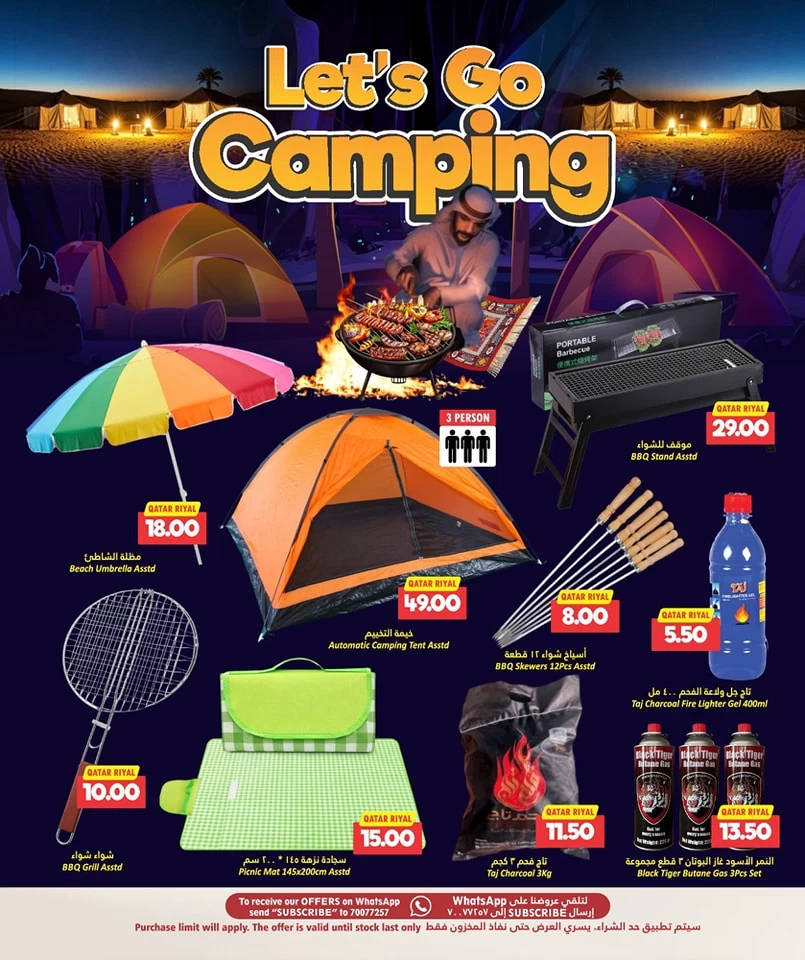 Dana Hypermarket Big Bang Deals