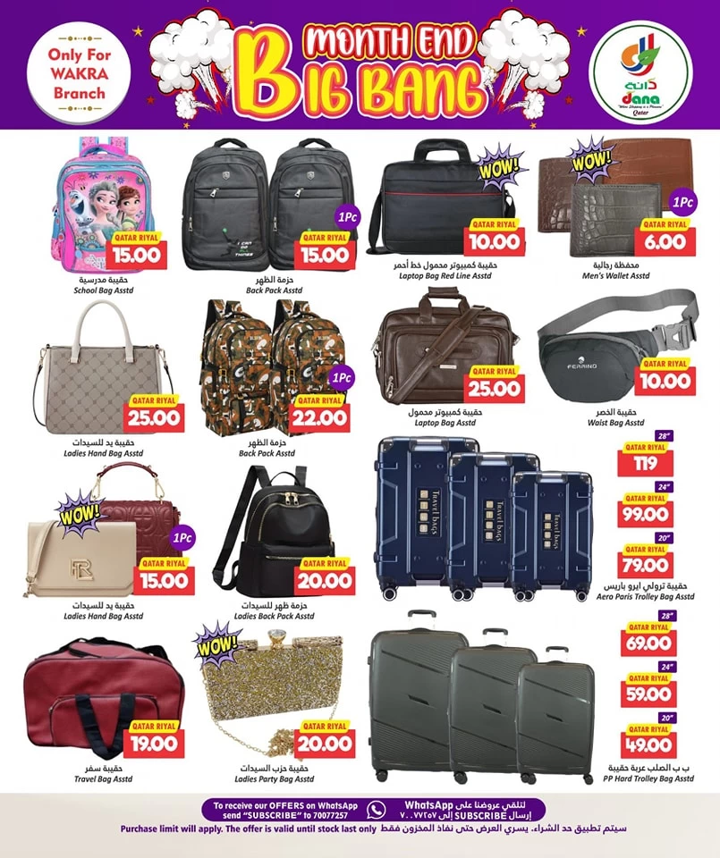 Dana Hypermarket Big Bang Deals