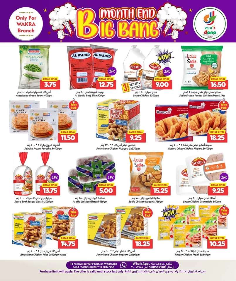 Dana Hypermarket Big Bang Deals