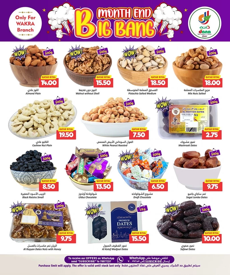 Dana Hypermarket Big Bang Deals