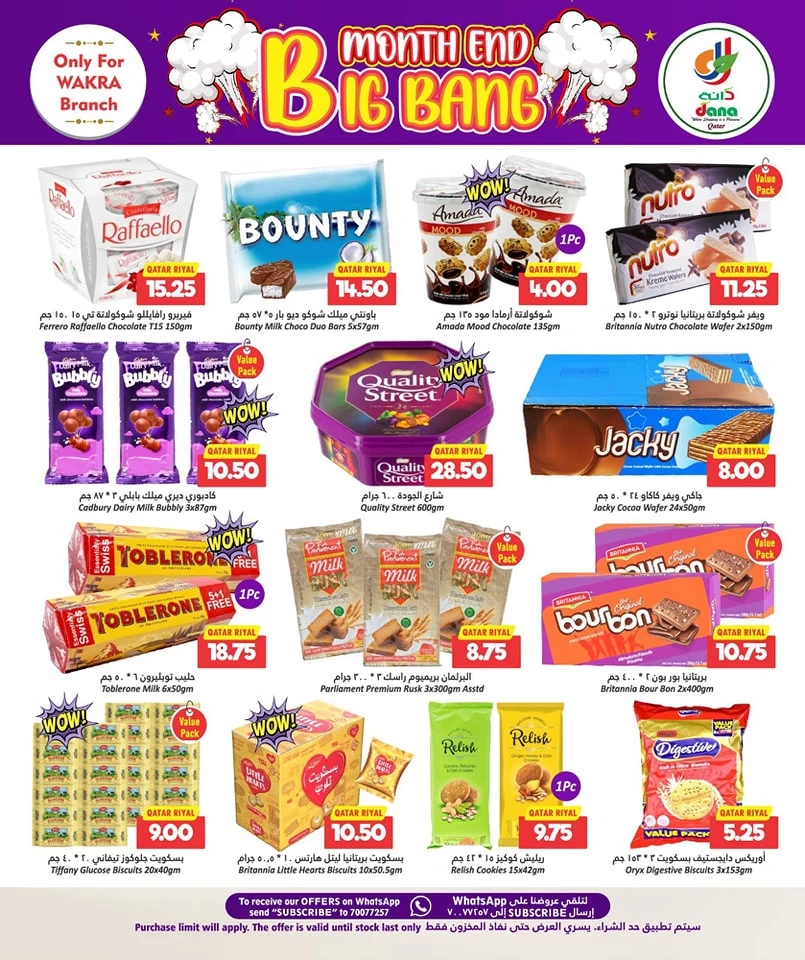 Dana Hypermarket Big Bang Deals