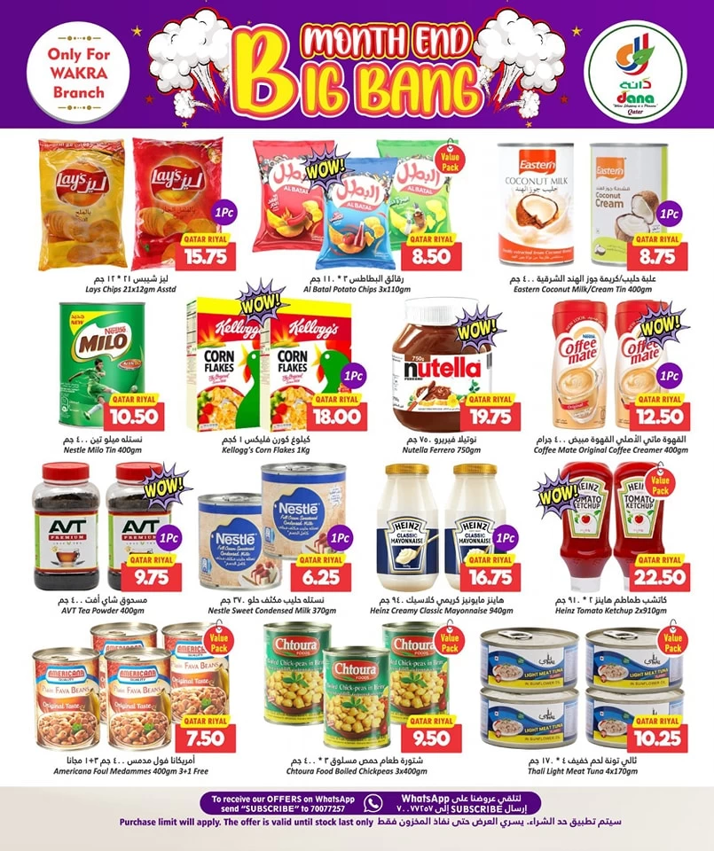 Dana Hypermarket Big Bang Deals