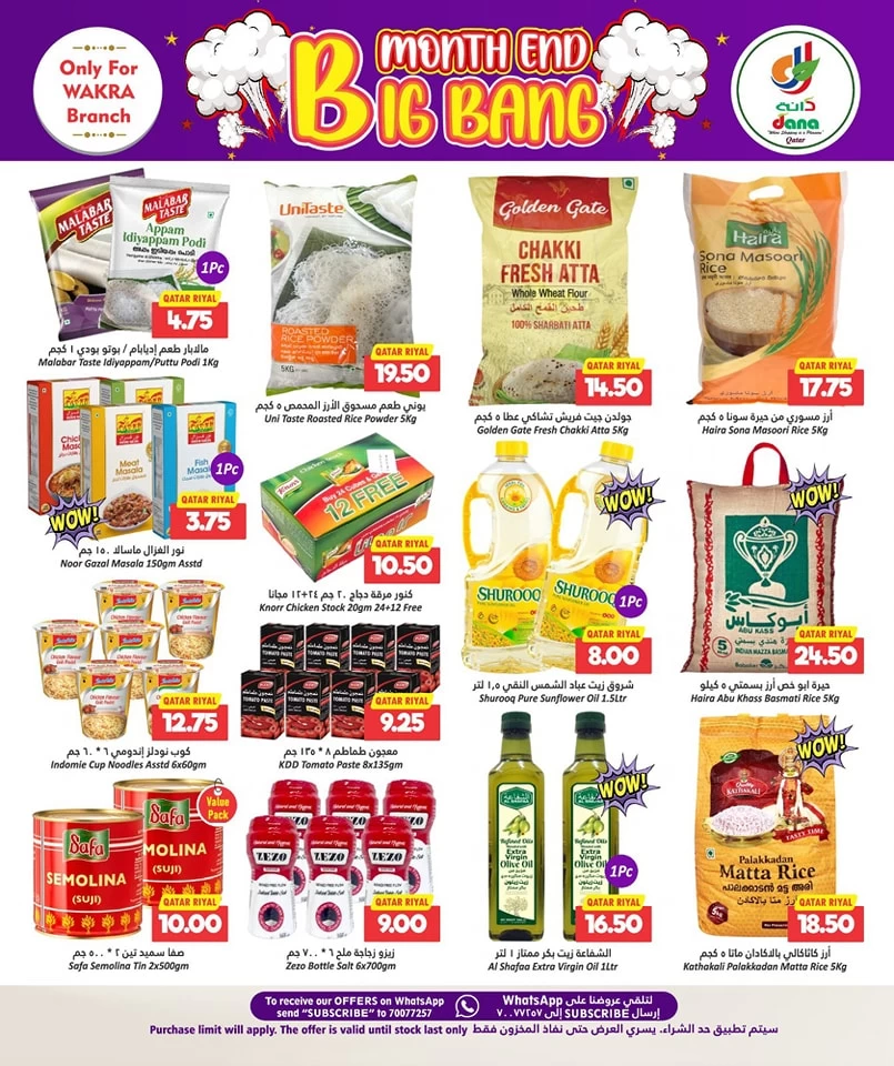 Dana Hypermarket Big Bang Deals