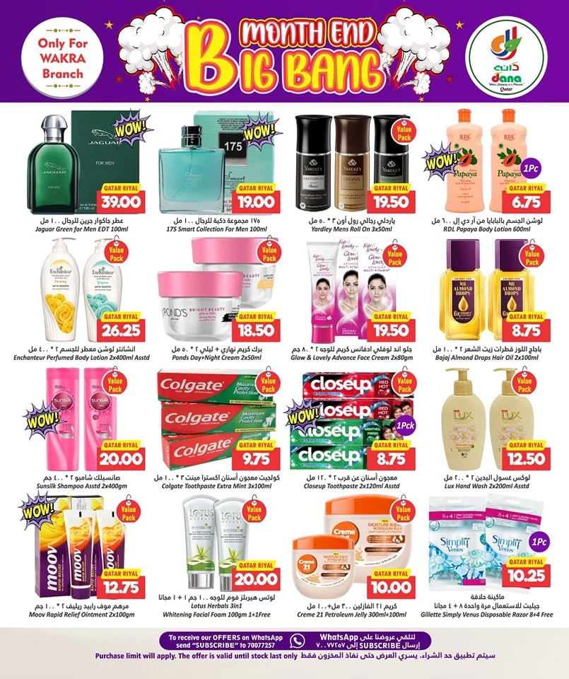 Dana Hypermarket Big Bang Deals