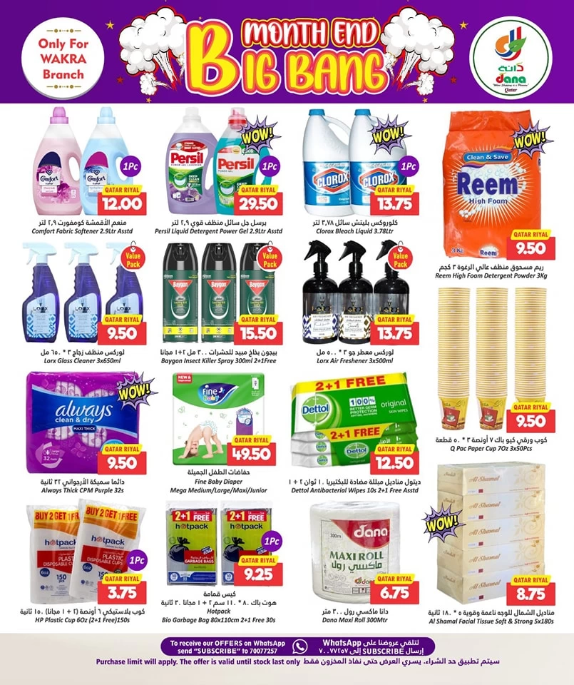 Dana Hypermarket Big Bang Deals