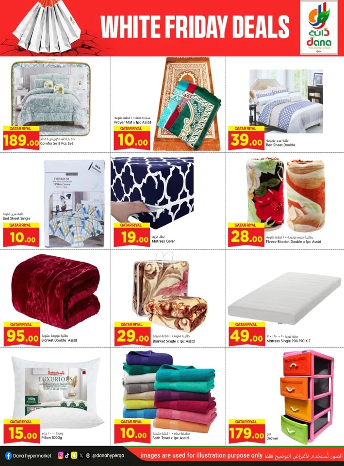 Dana Hypermarket White Friday Deals