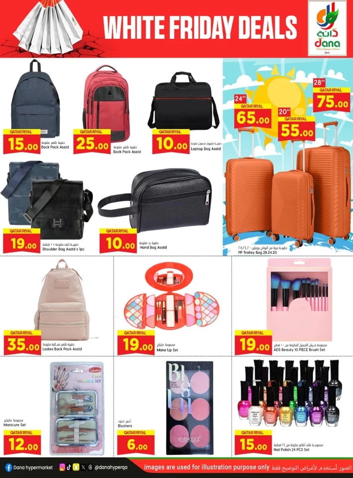 Dana Hypermarket White Friday Deals