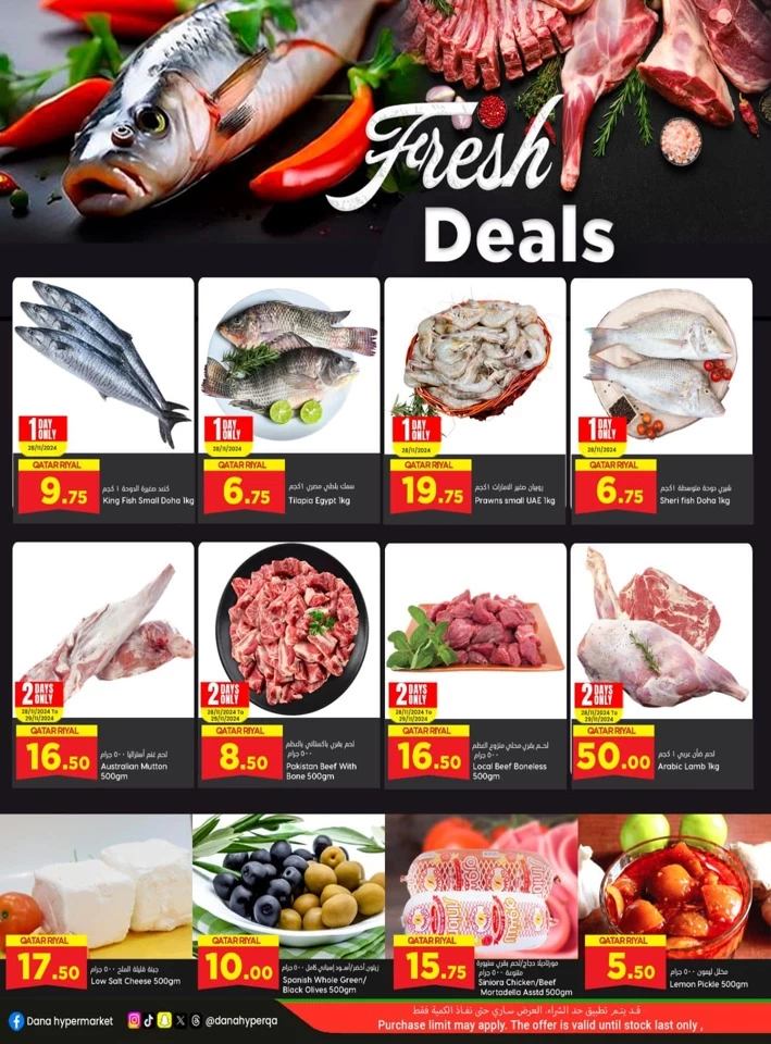 Dana Hypermarket White Friday Deals