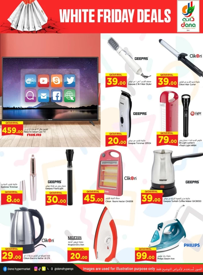 Dana Hypermarket White Friday Deals