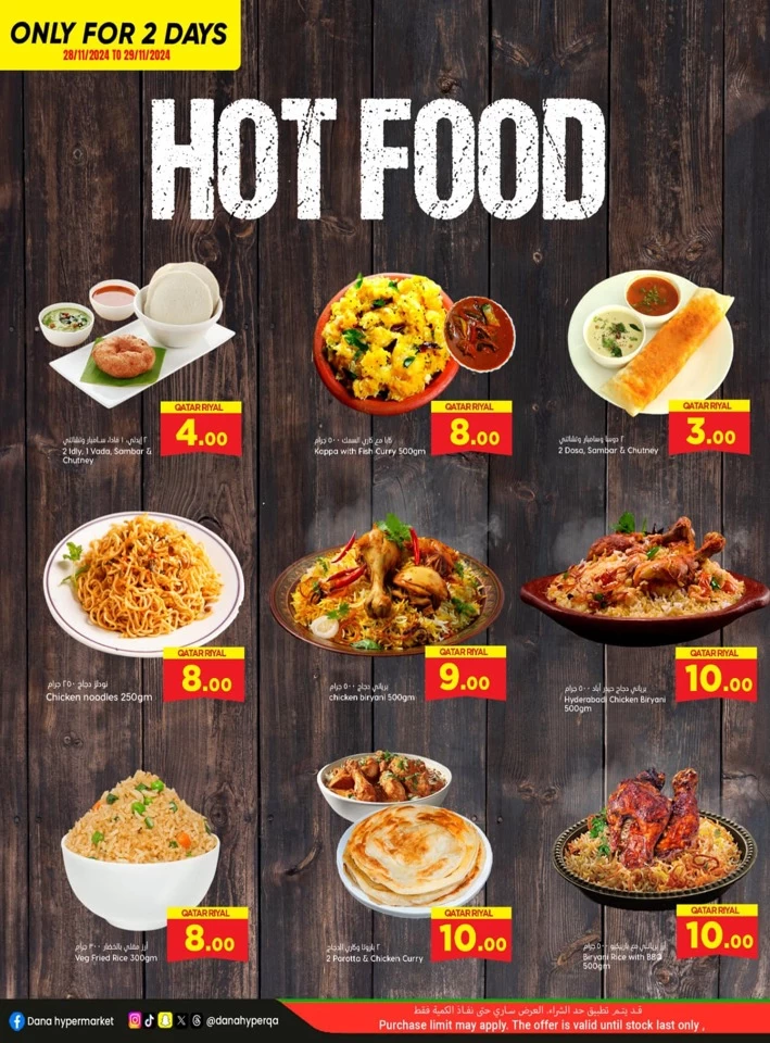 Dana Hypermarket White Friday Deals