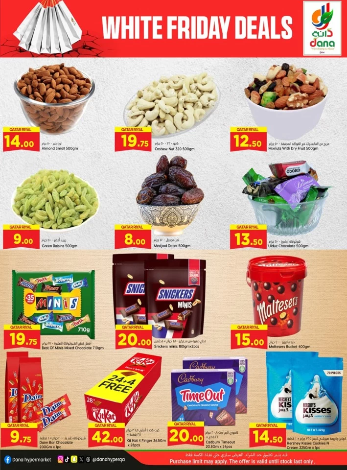 Dana Hypermarket White Friday Deals