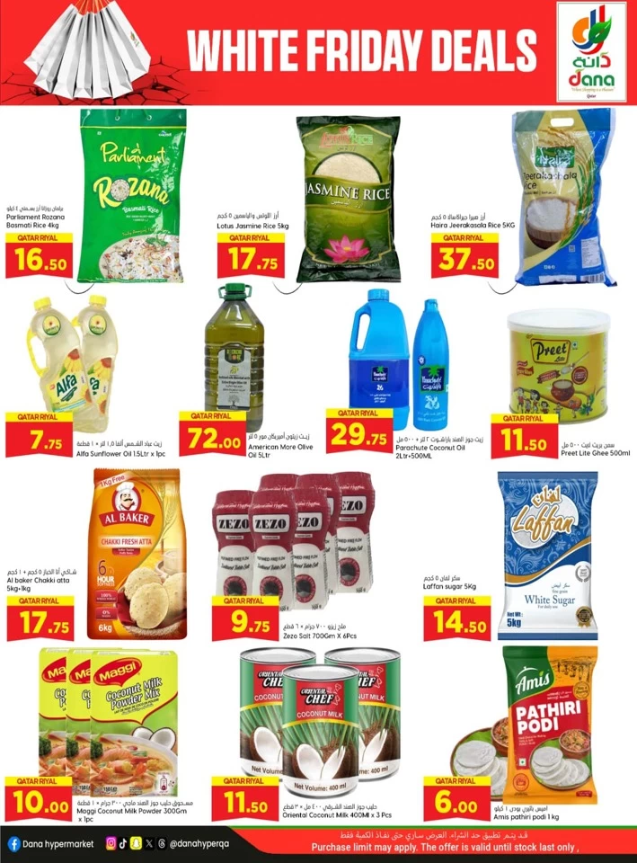 Dana Hypermarket White Friday Deals